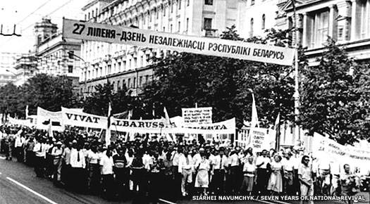 Belarusian independence in 1990