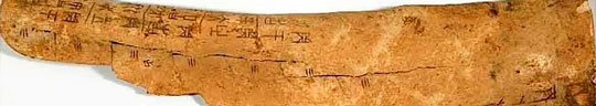 Shang bone inscription