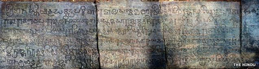 Chera inscription
