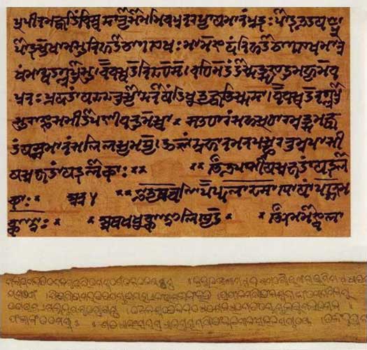When Was Vedas Written