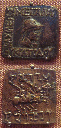 A coin issued by Eucratides I