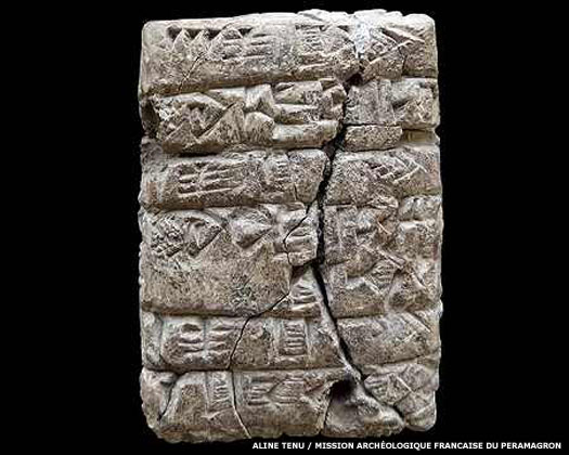 Kunara cuneiform tablet