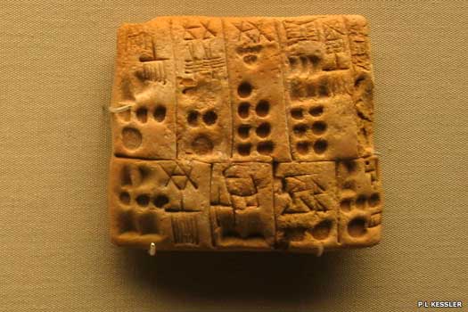 Sumerian administrative tablet