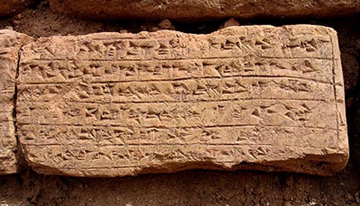 Proto-Elamite cuneiform found at Jiroft